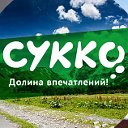 Долина Сукко. Анапа. Я люблю Черное море!