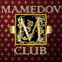 Мамедов-клуб