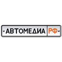 Автомедиа.рф - интернет-магазин автозвука