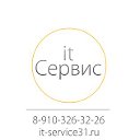 it-Сервис - Компьютерная помощь в Белгороде