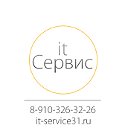 it-Сервис - Компьютерная помощь в Белгороде