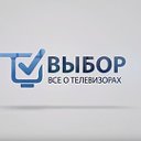 Портал о телевизорах TV-vybor.ru