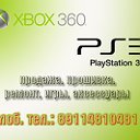 Xbox 360,PS3.Прошивка,Freeboot,Downgrade,ODE