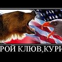 Za РОССИЮ, Za КРЫМ, Za НАС и Za ДОНБАСС