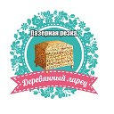 Деревянный ларец Лазерная резка