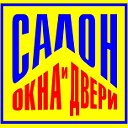 Салон Окна и Двери