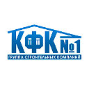 Группа строительных компаний "КФК №1"