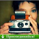 Журнал фотоновостей