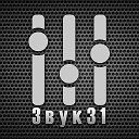 Звук31 - аренда звука и света в Белгороде