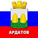 Ардатов