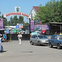 Центральный рынок города Ровеньки