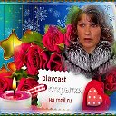 МУЗЫКАЛЬНЫЙ КАНАЛ ЛЮБИМЫЙ МИР Playcast.ru.