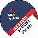 Группа компаний "Удача": таунхаусы и квартиры