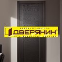 Дверянин Двери Челны Казань