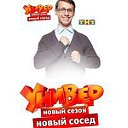 Универ-классный сериал!!!