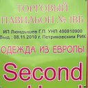 Second Hand..Мозырь..рынок Истпал, пав.1вб