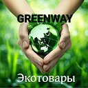 Greenway ЭКО Маркет