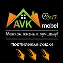 AVK мебель