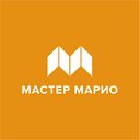 МАСТЕР МАРИО