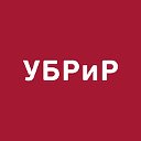 УБРиР •    Уральский банк реконструкции и развития