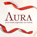 Aura Ювелирные салоны