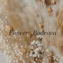 Flowers Bodrova СУХОЦВЕТЫ  БУКЕТЫ КОМПОЗИЦИ