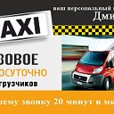 Грузоперевозки в железногорске 8(960)6736507