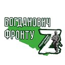 Благотворительность "Белый цветок"г. Богданович