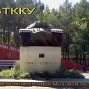 БВТККУ - Высшее Танковое Командное училище