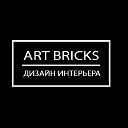 Дизайн интерьера "ART BRICKS"
