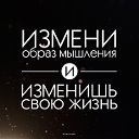 Бизнес. Успех. Мотивация