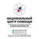 ПСО Национального центра помощи пропавшим  детям