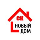 Строительство домов в Крыму - проекты и цены