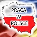 Вакансии и легализация в Польше