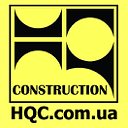 HQC - Строительство высокого качества