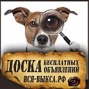 Городской портал Вся-Выкса.РФ