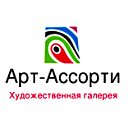 AРТ-АССОРТИ: графика, живопись, скульптура.