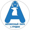 ОАО "Автобусный парк г. Гродно"