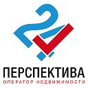 Оператор недвижимости "Перспектива24" Уфа