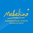 Фабрика мебели Mebelino. Мебель на заказ. Москва
