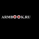 wWw.ArmBook.Ru Բլոգային նորություններ