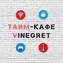 Тайм-кафе Vinegret Жигулёвск