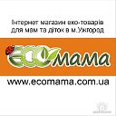 Ecomama - эко-товары для мам и их детей