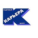 Кадровый Центр "Карьера"