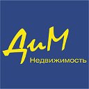 ДиМ-Realty, агентство зарубежной недвижимости