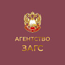 Агентство ЗАГС Ульяновской области