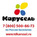 ТД "Карусель"