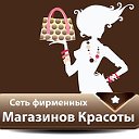 Магазин Красоты - советы профессионалов