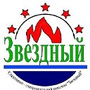 СОК "Звездный"