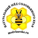 Натуральный мед соловьиного края (Курск-продажа)
